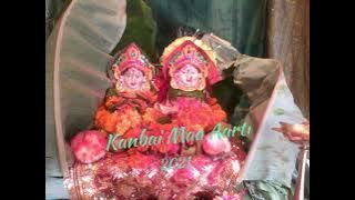 Kanbai Aarti, Tule varnu konya riti v may{MALE VERSION} #dance #kanbai_song #khandeshi #song #songs