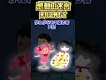 【@2chまとめ】来年は頼むぞ【2ch感動スレ】#shorts