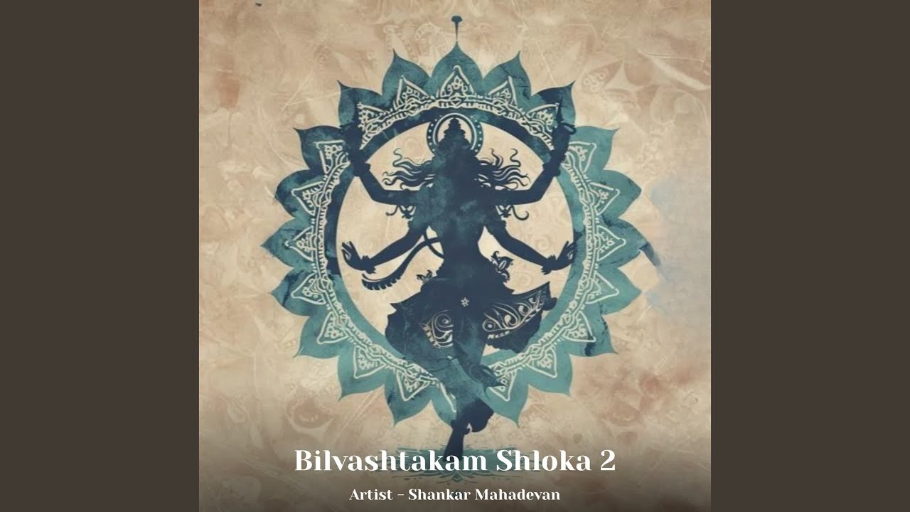 Bilvashtakam Shloka 2