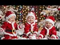 Baby Dance Christmas Song 2026 🎄Jingle Bells Kids Dance ❄️ Happy Christmas Song to Christmas Music 🎅