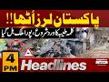 Earthquake Jolts Several Areas of Pakistan | Public Panic | 4 PM Headlines | Pakistan News