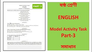 Class 6 English Model Activity Task Part 3  |  ষষ্ঠ শ্রেণীর ইংরেজি মডেল এক্টিভিটি টাস্ক পার্ট ৩