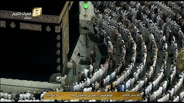 صلاة الفجر للشيخ صالح بن عبدالله بن حميد اليوم الخميس 1438/9/6- الحرم المكي - من سورة يونس