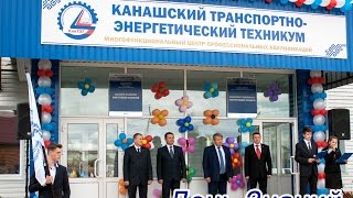 День Знаний 2015 День Знаний 2015