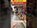 A Tourist Is Shocked By The Vendors And Shop Owners After Visiting Morocco MoroccanWomanInGerm 