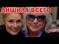 ДОЧЕРЯМ НИ КОПЕЙКИ! Почему Лидия Федосеева-Шукшина лишила дочерей НАСЛЕДСТВА?