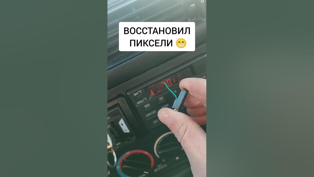 Восстановленный пиксель. Восстановленный пиксель. На ноутбуке восстановились пиксели. Битый пиксель на мониторе. Восстановленный пиксель.