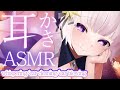 【バイノーラル/ASMR】癒しの耳かき&囁き枠♡/ear cleaning whispering【うに爺/ＵＮＧ】