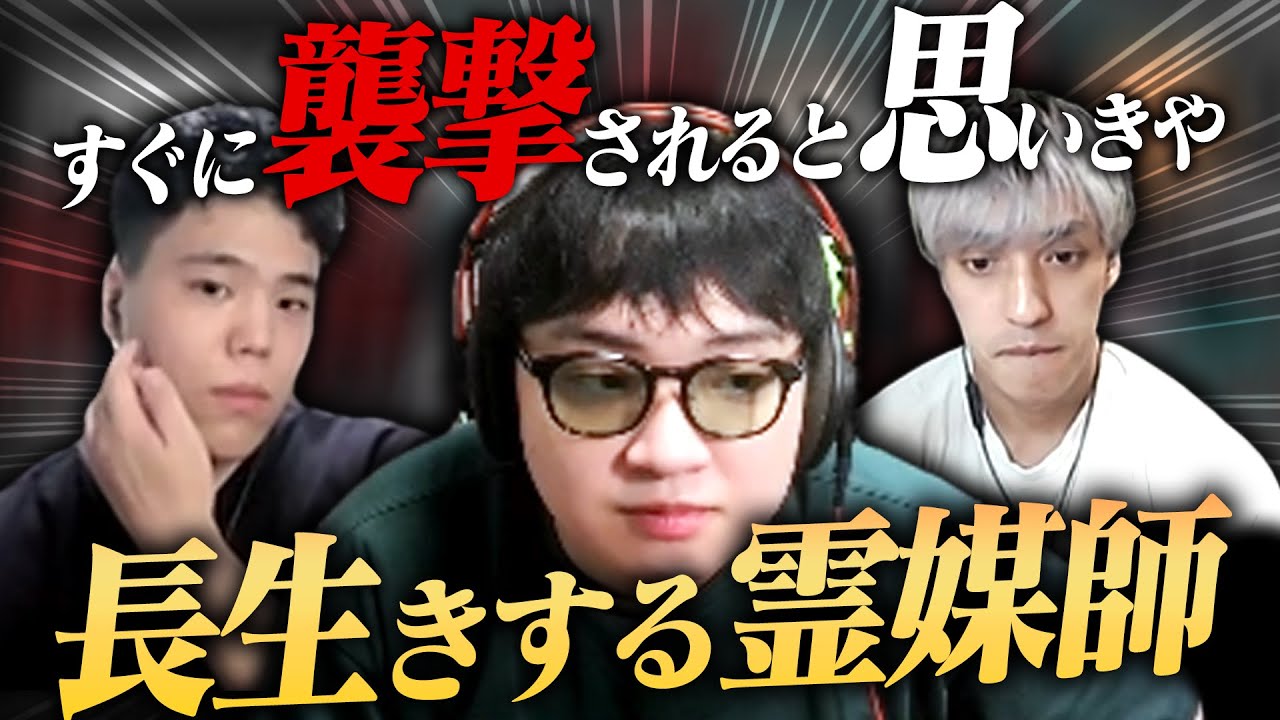 【人狼13人村】1確霊能で何故か残され、「死ぬ前に1人白置きしてくれ」と言われた結果ｗ