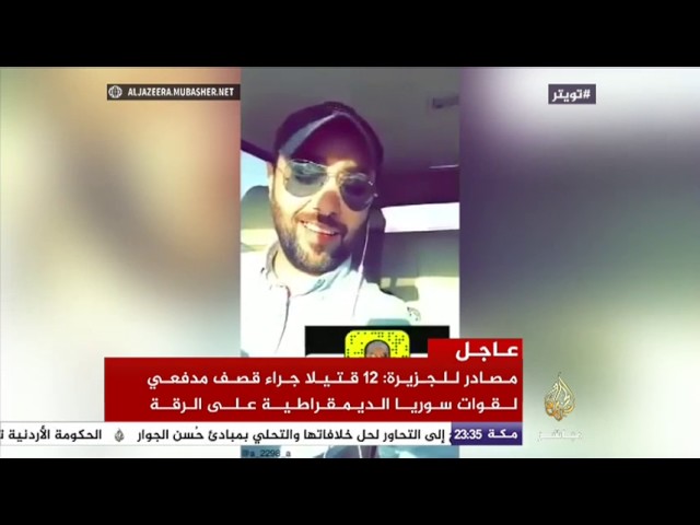 هاشتاج .. ماتم تداوله في مواقع التواصل الإجتماعي 6-6-2017