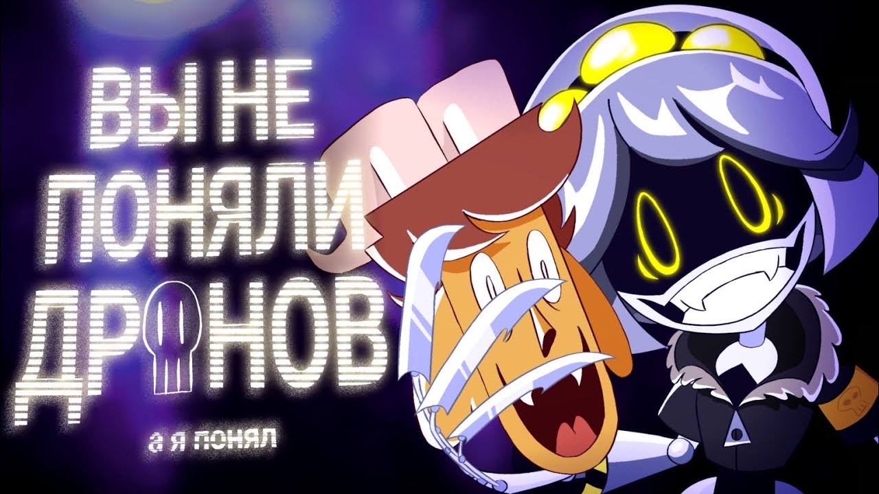 ДРОНЫ УБИЙЦЫ - Лучший мультсериал всех времён или Скибиди туалеты от мира веб анимации  (Обзор)