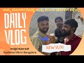 Nanna roommates yaaru ? | Mr macha | Kannada daily vlogs #bangalorediaries
