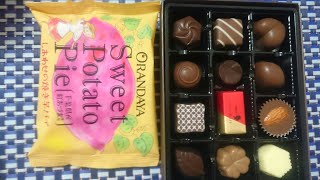 【スイートポテトパイ】オランダ屋のパイとメリーチョコレートは美味しかった