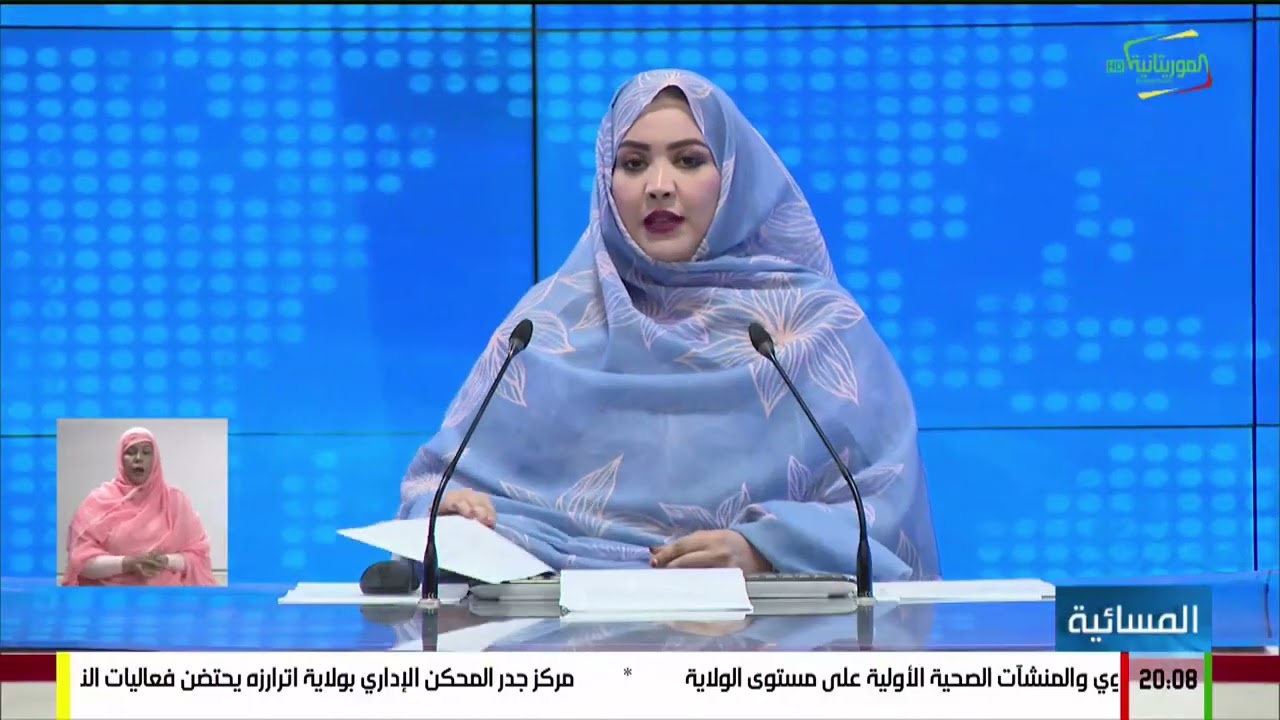 تغطية التلفزة الموريتانية لحفل  الانطلاقة الرسمية لعمل الصندوق الوطني للتضامن الصحي في داخلت نواذيبو