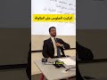اتيكيت الجلوس على الطاوله تطوير الذات كريس تصميم فديوهات ريكشنات ستوريات انستا ترند تيك توك
