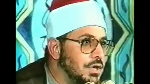 الشيخ الشحات محمد انور ماتيسر من سورة النازعات وتلاوة خارجية من أروع وأجمل تلاوات الشيخ
