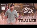 Bheemla Nayak Release Trailer - Pawan Kalyan, Rana Daggubati