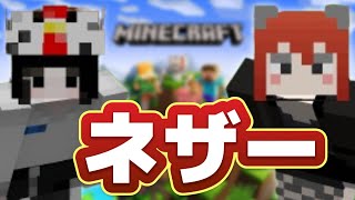 【初見Minecraft】姉妹クラ【エンドラ討伐戦記】