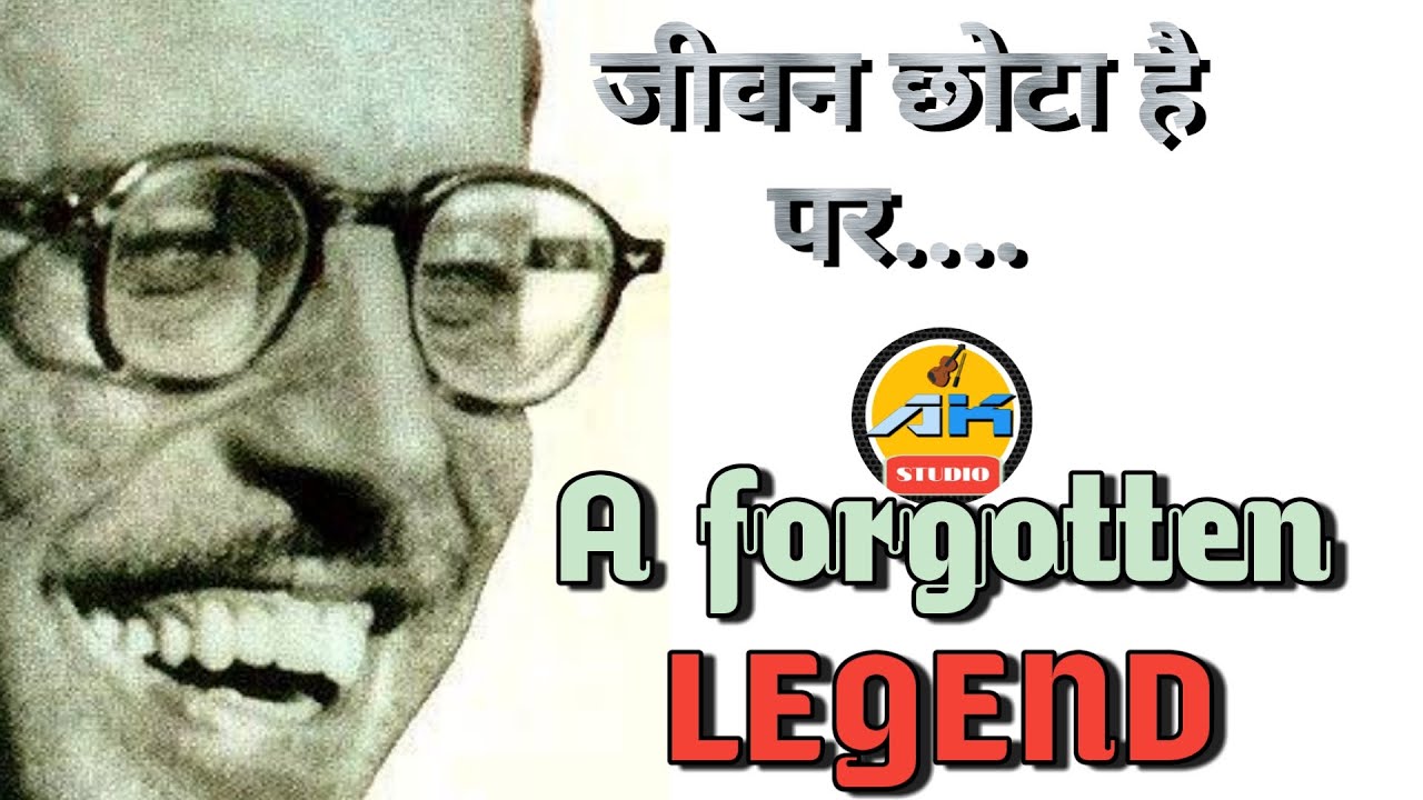 A forgotten LEGEND | A music maestro | Stories of a Genius Musician
