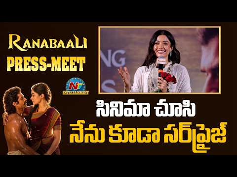 Rashmika Mandanna Speech @ Ranabaali Press-Meet | Vijay Deverakonda || NTVENT