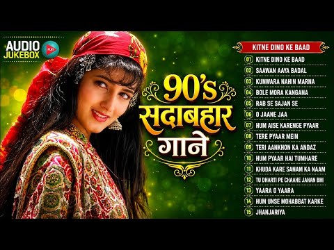 90’S Old Hindi Songs😍 90s Love Song🥰 Udit Narayan, Alka Yagnik, Kumar Sanu songs Hindi songs