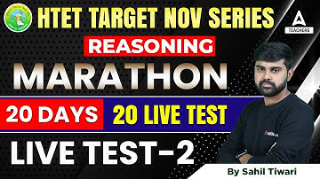 HTET 2022 | HTET Reasoning Classes | 20 Days 20 Live Test | Test #2 | HTET Online Coaching Class