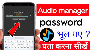 audio manager password bhul gaye|audio manager password forgot|how to break audio manager password|