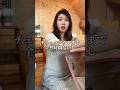 彼女にホテルで『準備遅い』と言ってみたら…