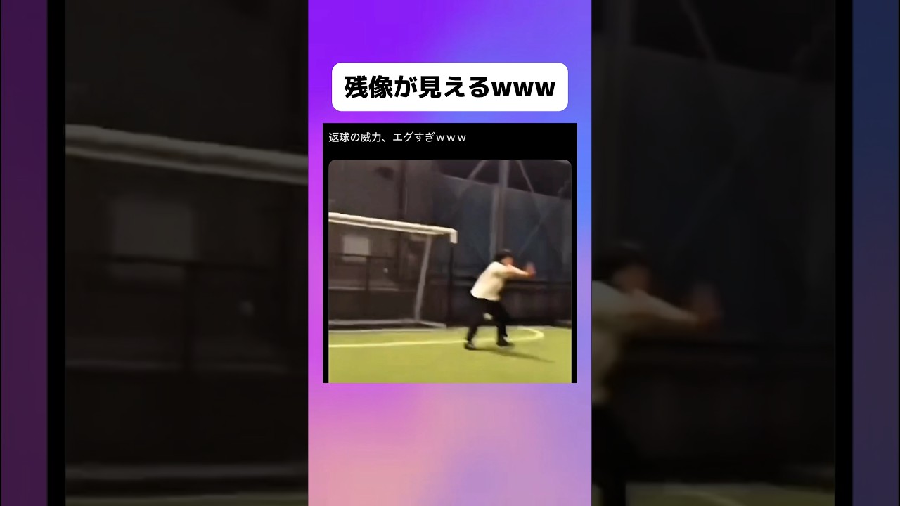 ゴッドハンドおもろい#shorts #おすすめ