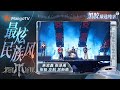 最炫民族风 Mp3 Mp4 Free download