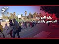 انضباط تام في أول أيام الدخول المدرسي بمدرسة القاضي عياض في الخميسات