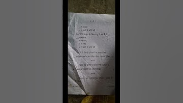 #bbmku #fyugp #firstsemester #semesterexams #hindi UG-MDC-1HINDI. #ug #exams 2023-2027