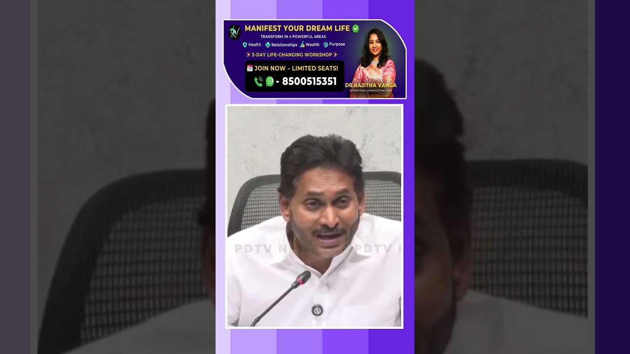 YS Jagan Serious On Chandrababu Ruling | PDTV News