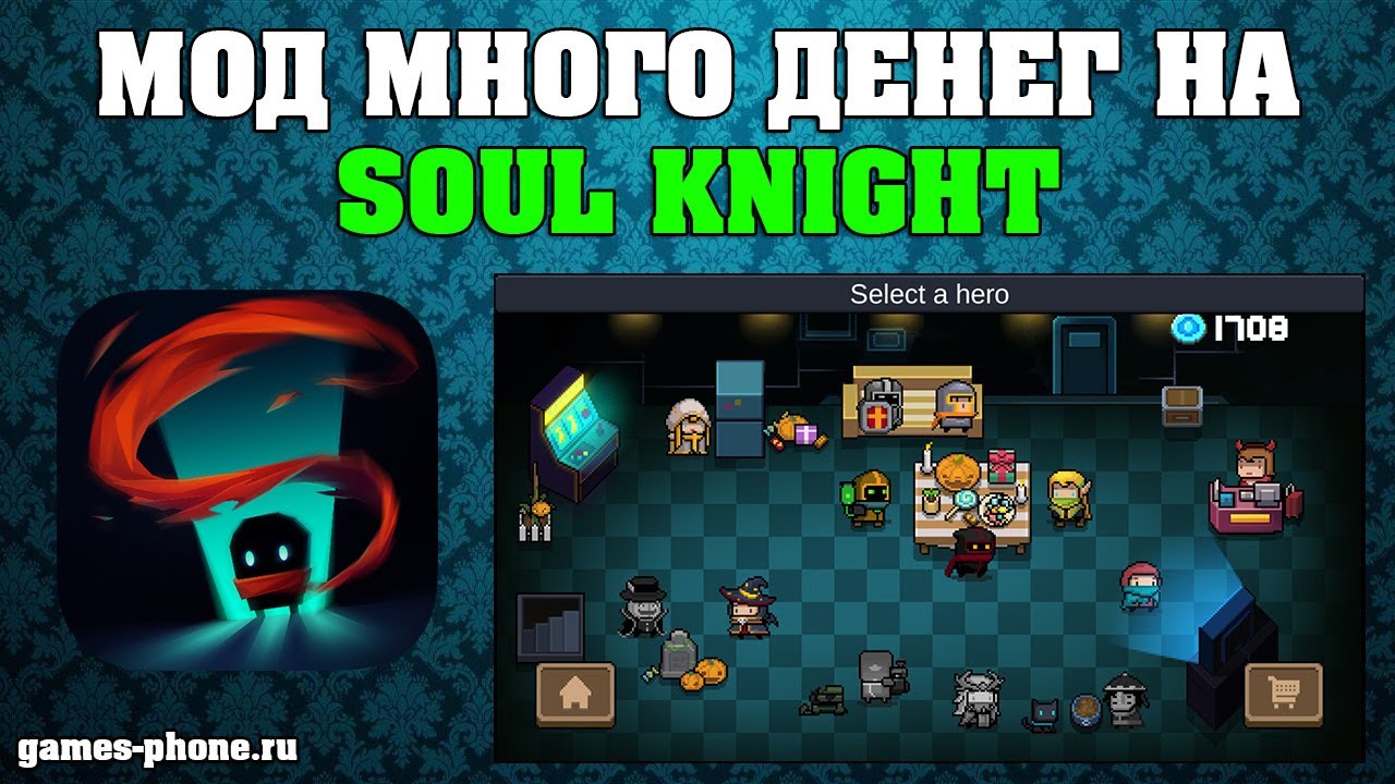 Soul knight мод меню последняя. Soul Knight мод. Взломка соул кнайт. Soul Knight меню. Soul Knight мод много денег.