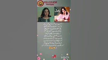 “Saba Qamar Shocks Everyone in ‘Pamaal’ 😳✨ | Age is Just a Number!”#trendingnow #showbizbuzz