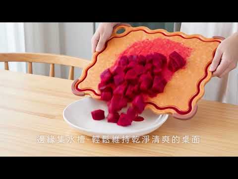 Brand Image Editor's Pick: LMG Sandwich Series Cedar Fiber Anti-Mold Multifunctional Cutting Boar...