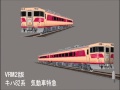 新VRM3★キハ81系はつかり、キハ82系気動車カタログ の動画、YouTube動画。