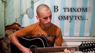 Denis Korza - Sakin Bir Havuzda Irina Ulyanovanın Ayetine Kapak 4K