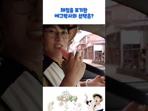 더울 땐 아이스크림이 최고야