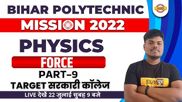 BIHAR POLYTECHNIC PHYSICS | PHYSICS FORCE  |By SUJEET SIR EXAMPUR