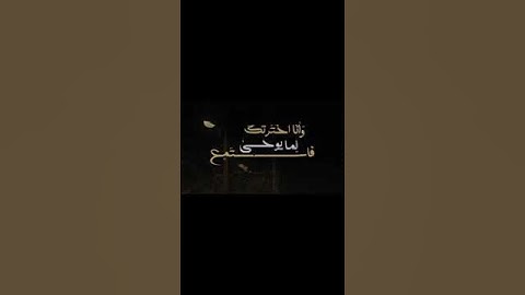 سورة طه الشيخ محمد أيوب #قرآن #اكسبلور #لايك #quran