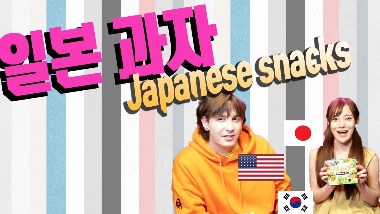 Trying Erina's favorite Japanese Snacks japanese snacks to buy in japan