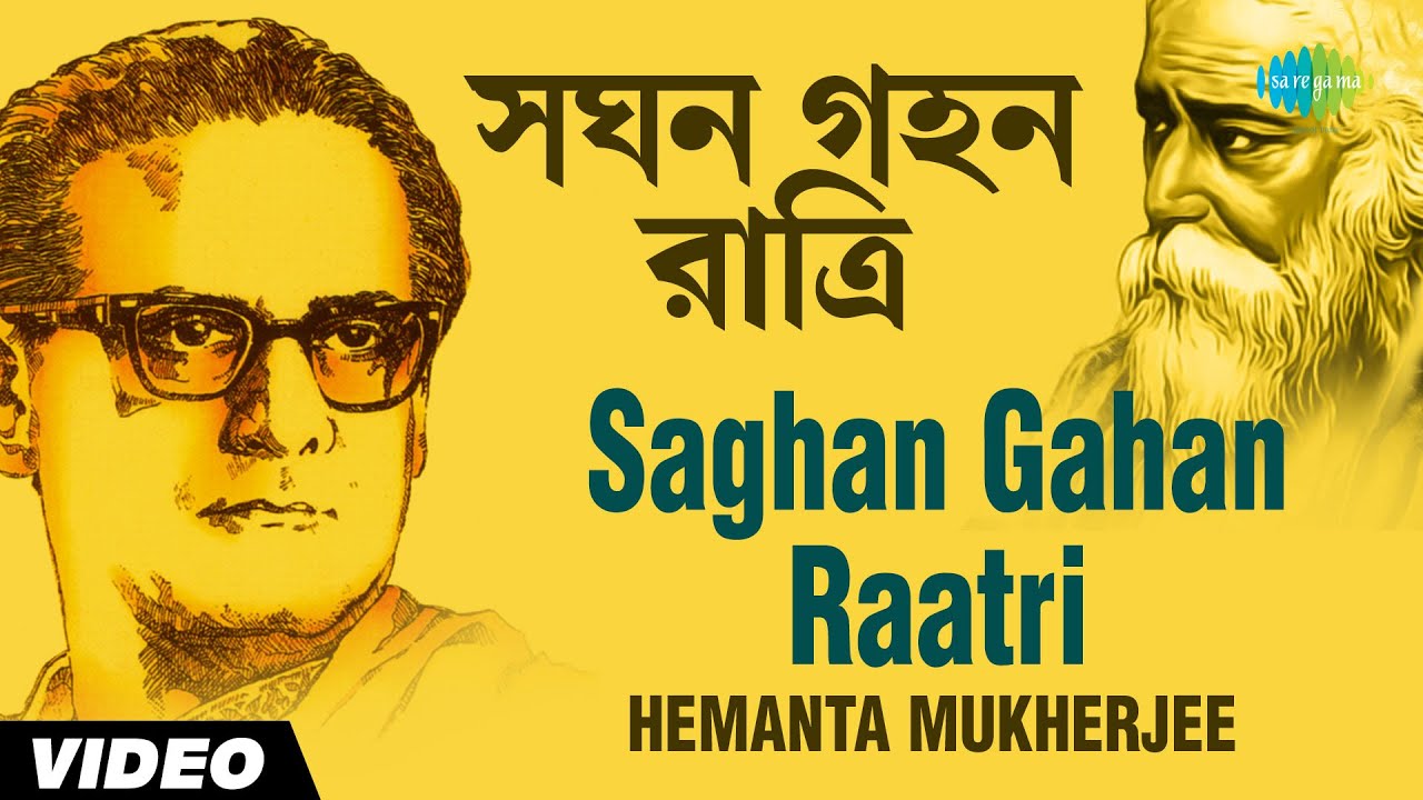 Saghan Gahan Raatri      Hemanta Mukherjee  Rabindranath Tagore  Video
