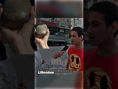جهل بعض الناس بالعشرة المبشرين بالجنه مصيبه