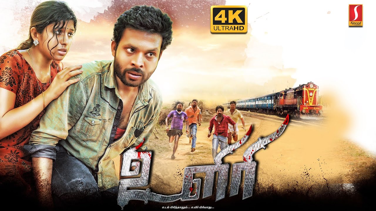 ⁣Uleri Tamil Full Movie 4K | New Tamil Romantic Action Thriller Movie | Shiny | Suresh