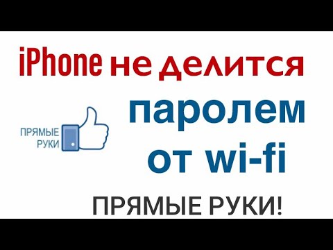 Video: Proč mohu FaceTime pouze s WIFI?