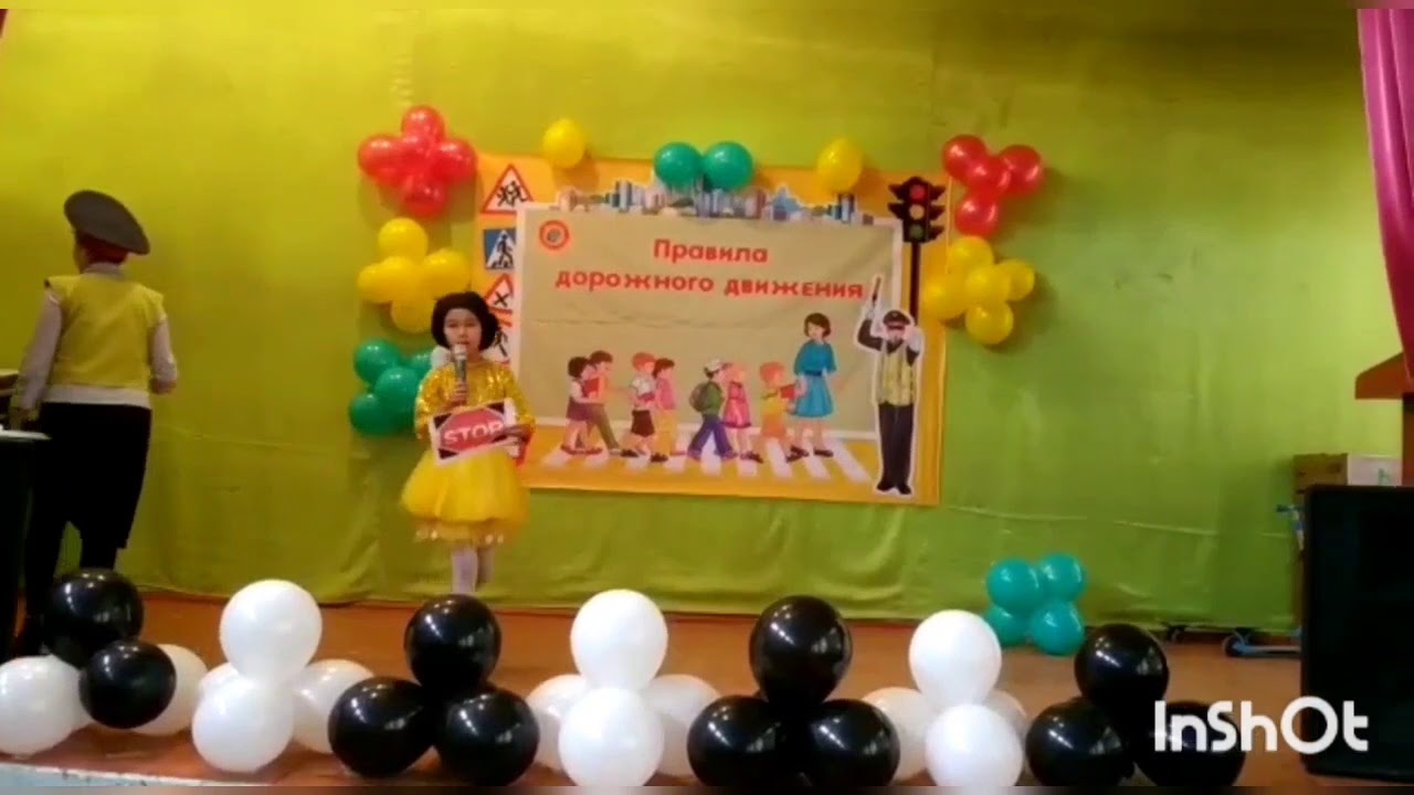 Открытый воспитательный час 5 