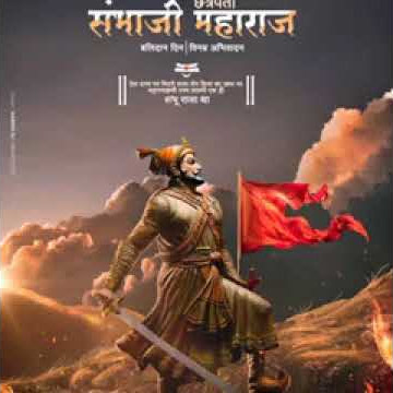 Chhatrapati sambhaji balidan din status | संभाजी महाराज बलिदान दिवस | Sambhaji Maharaj Punyatithi