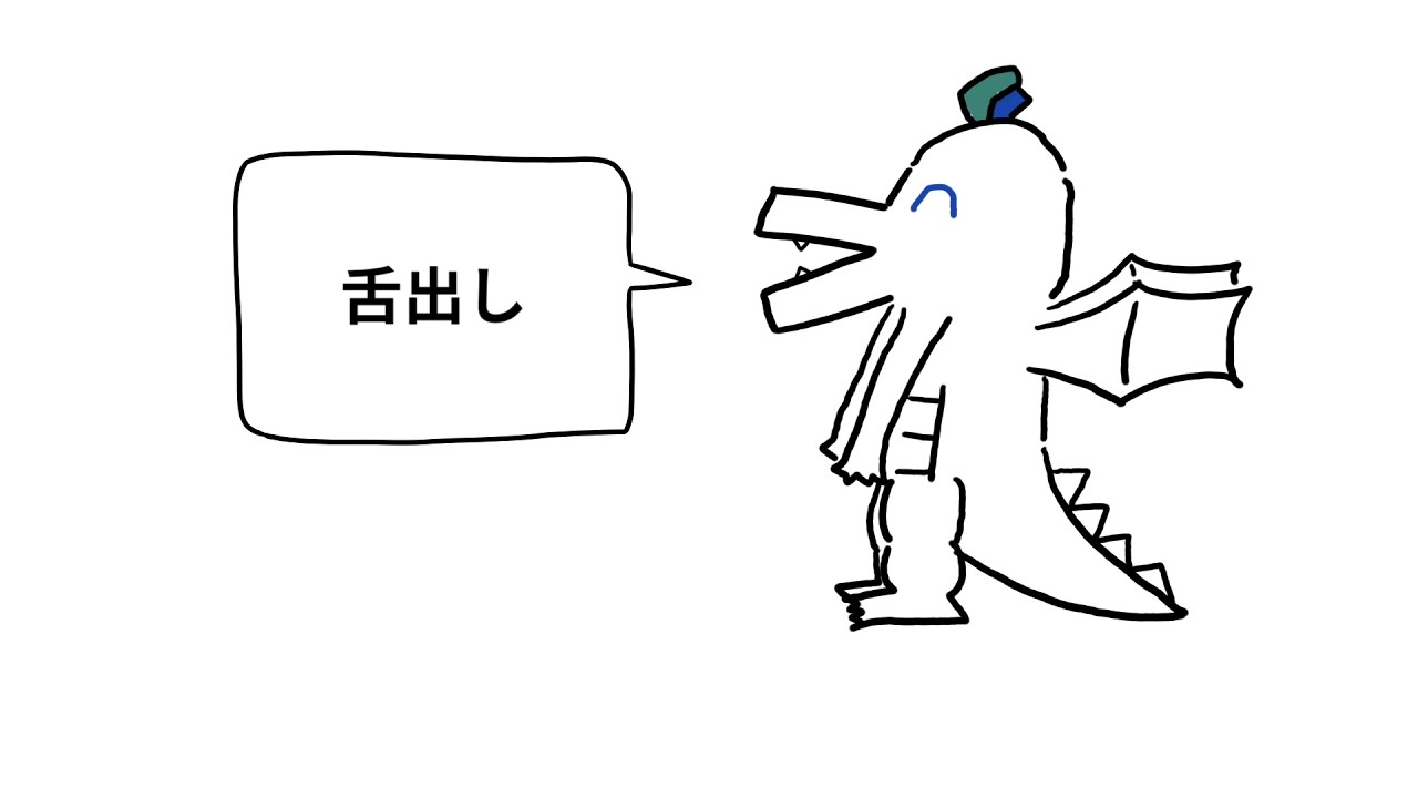 好きな性癖発表ドラゴン Coverd by ジン・ガンク