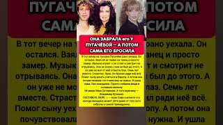 ЗАБРАЛА У ПУГАЧЁВОЙ: какая сильная женщина НАОТРЕЗ ОТКАЗАЛАСЬ терпеть Кузьмина #ссср #шоубизнес